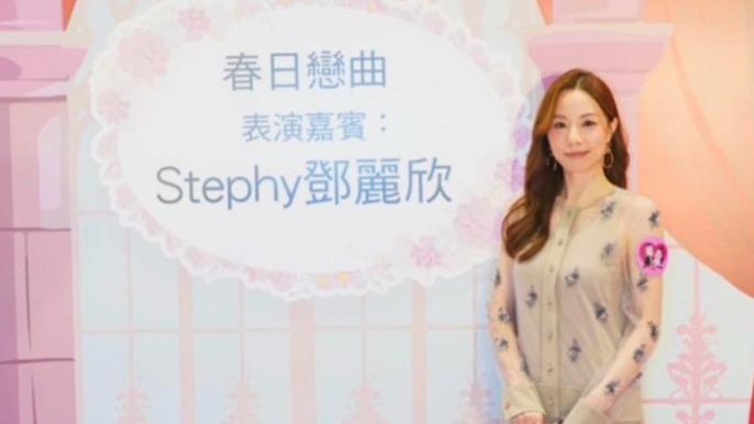 Stephy現身婚紗展 表明一時興起下月結婚
