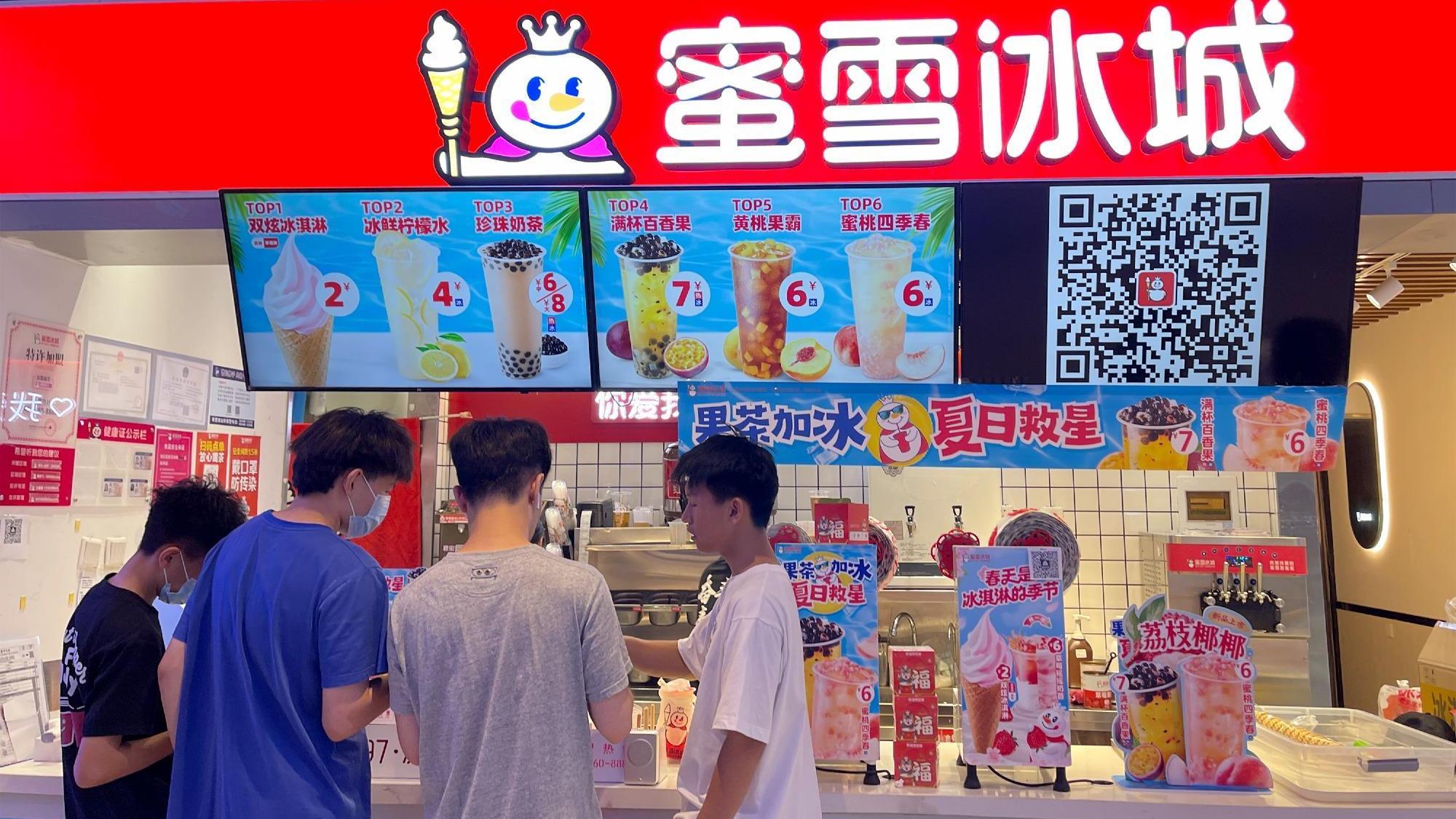 蜜雪冰城傳本月底招股 籌5億美元｜IPO