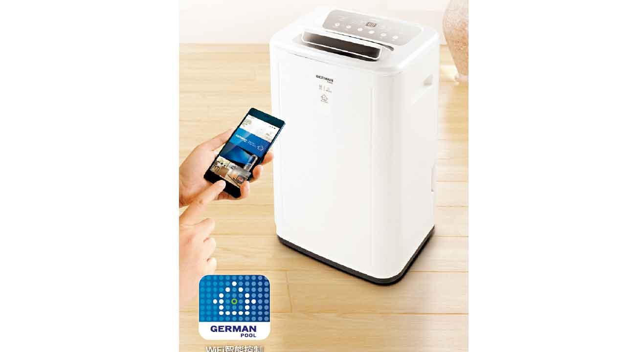 德國寶WiFi智能空氣淨化抽濕機隨心抽濕！