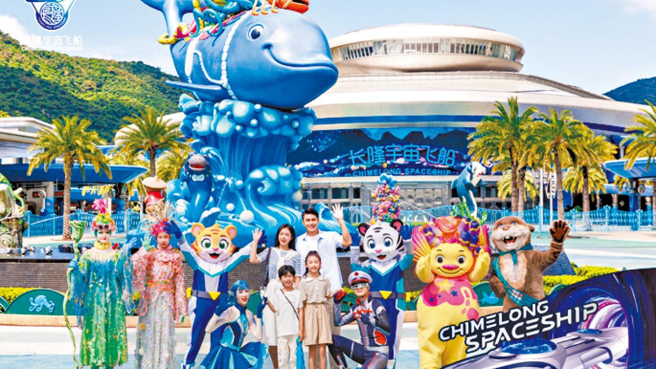 雙人珠海長隆宇宙飛船2天 限量優惠套票港幣$1,600起！