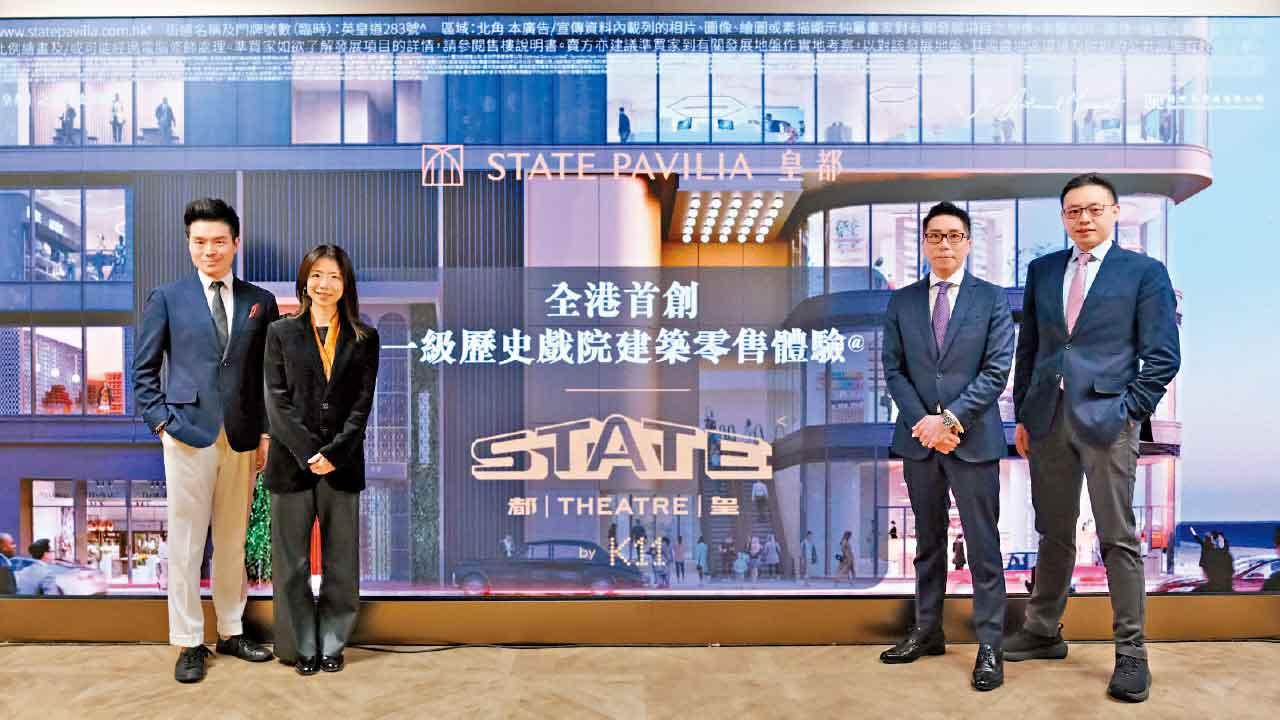 基座商場料2027年啟用 皇都首輪錄超購39倍今截票