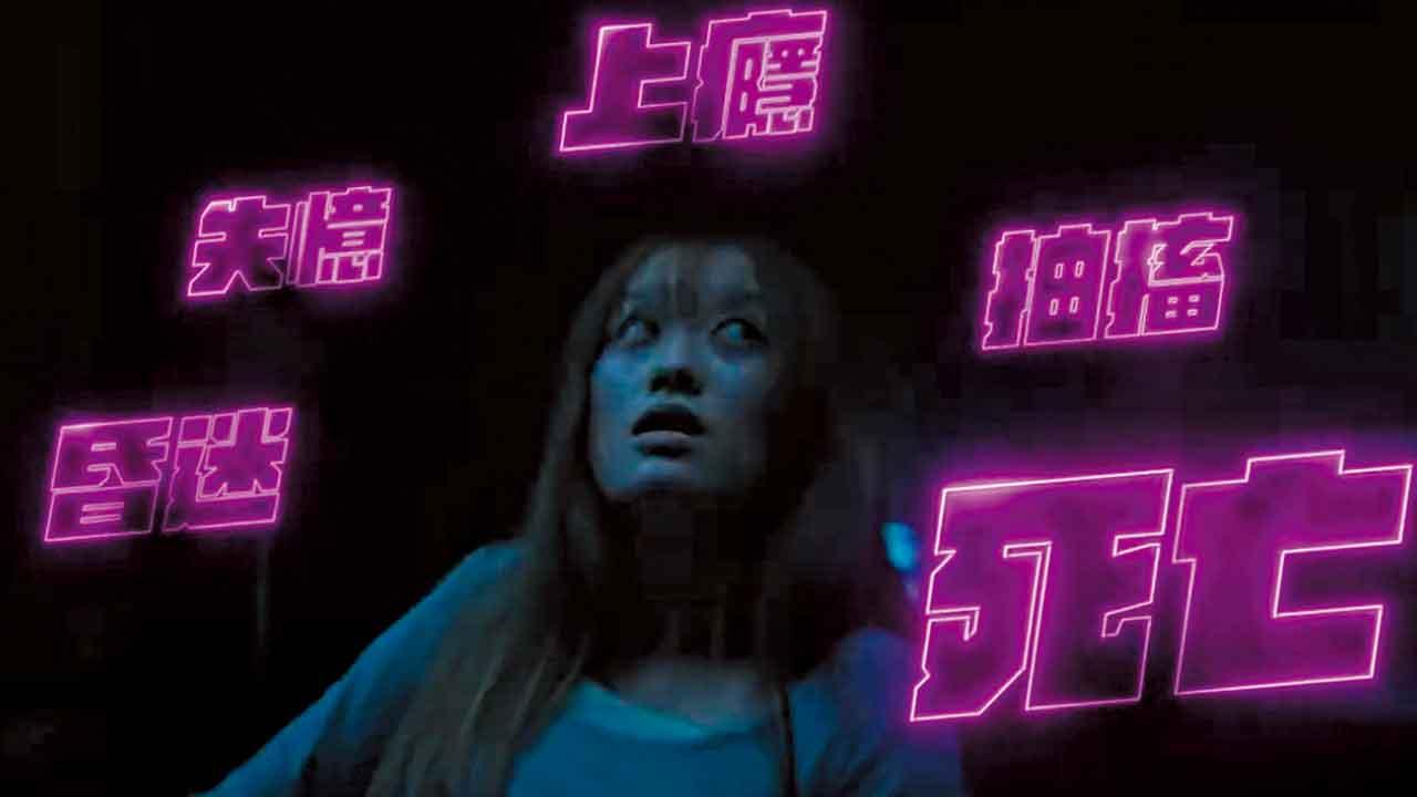 改納危險藥物條例管制 海關首偵破 管有疑含太空油毒品電子煙 28歲女子入境香港被捕