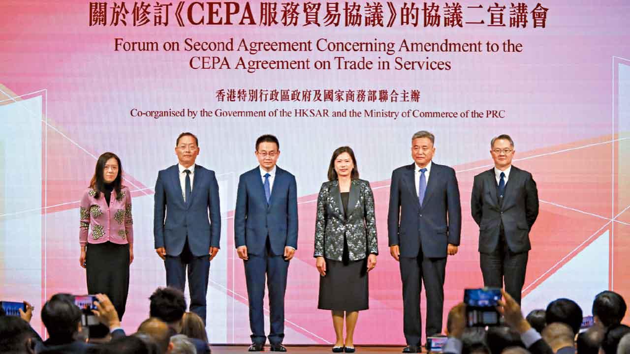 商務部辦CEPA宣講會解讀修訂 助港企把握機遇拓內地市場