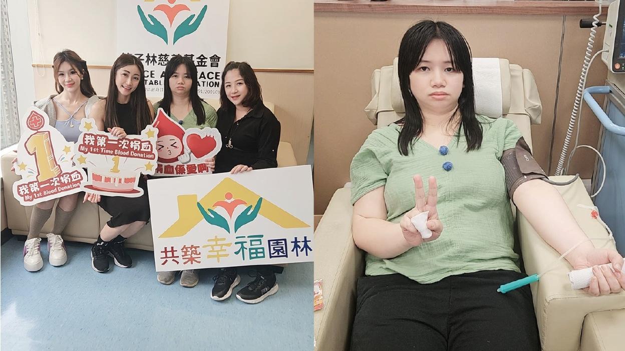 阿儀人美心善情人節捐血 黄榕 ToTo呼籲捐1次救3個人