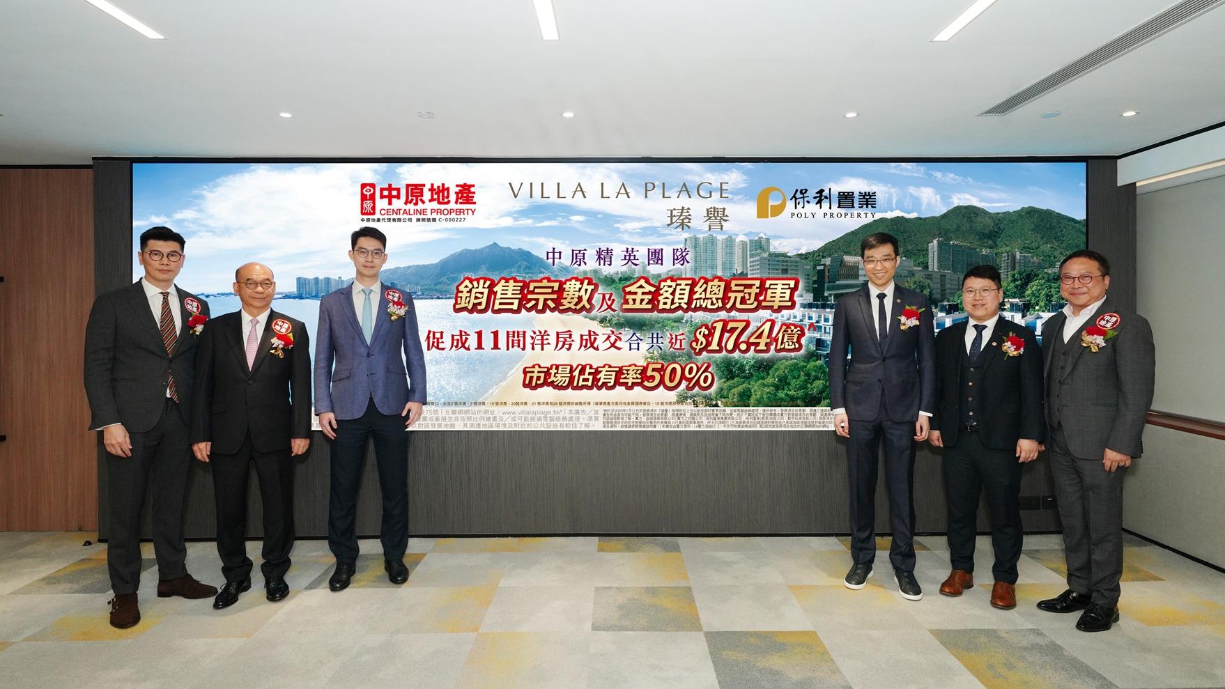 瑧譽22座洋房沽清 中原促成近半成交 總成交額近17.4億｜代理動態