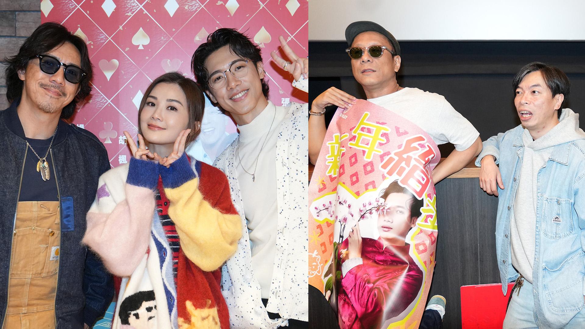 祥賭必贏｜朱栢康帶領全場玩人浪 邱士縉收貼身恩物「露點胸肌」贈興