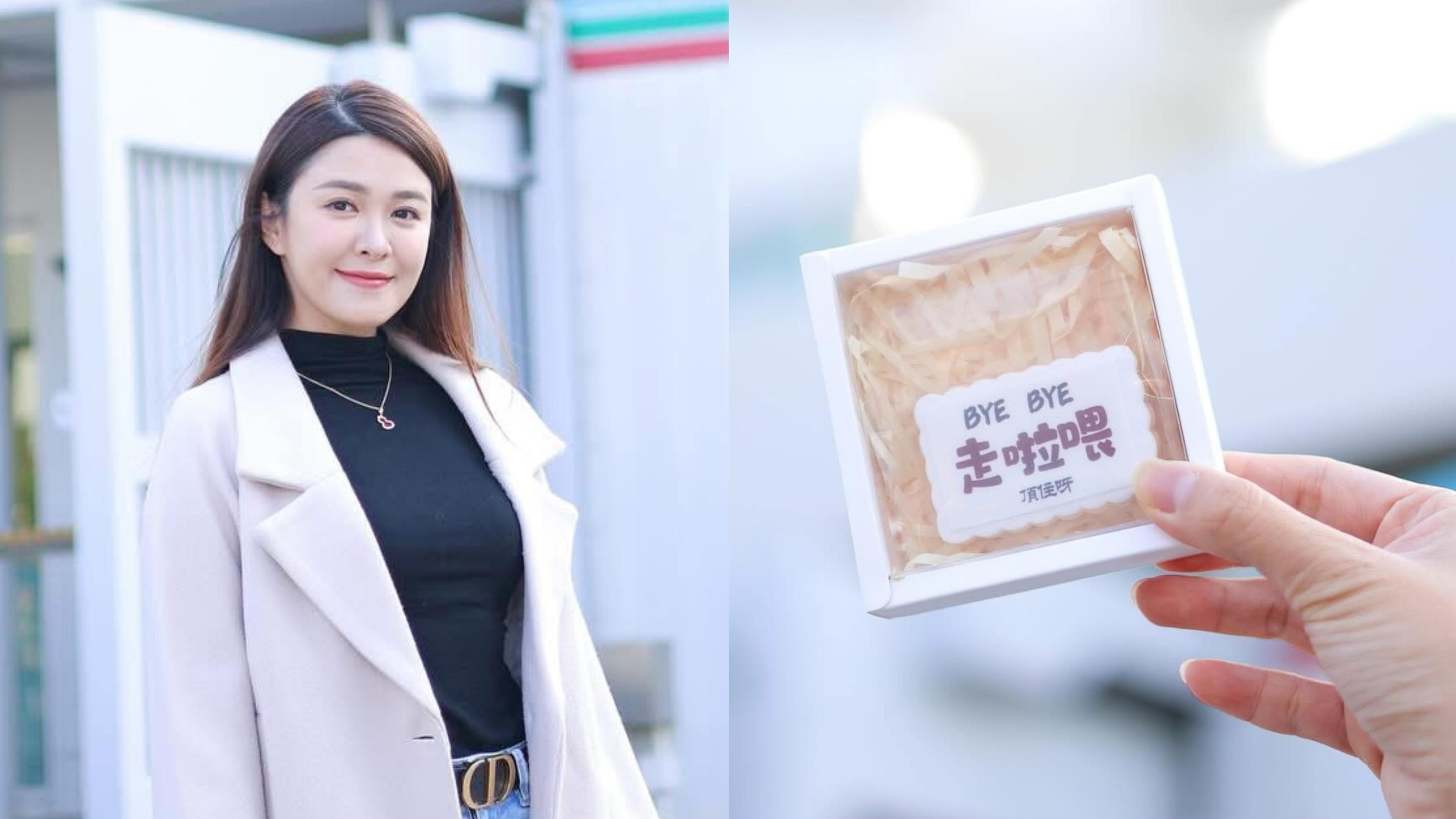 30歲江嘉敏宣布約滿離巢 與無綫結束9年賓主關係 ：心中充滿感慨不捨