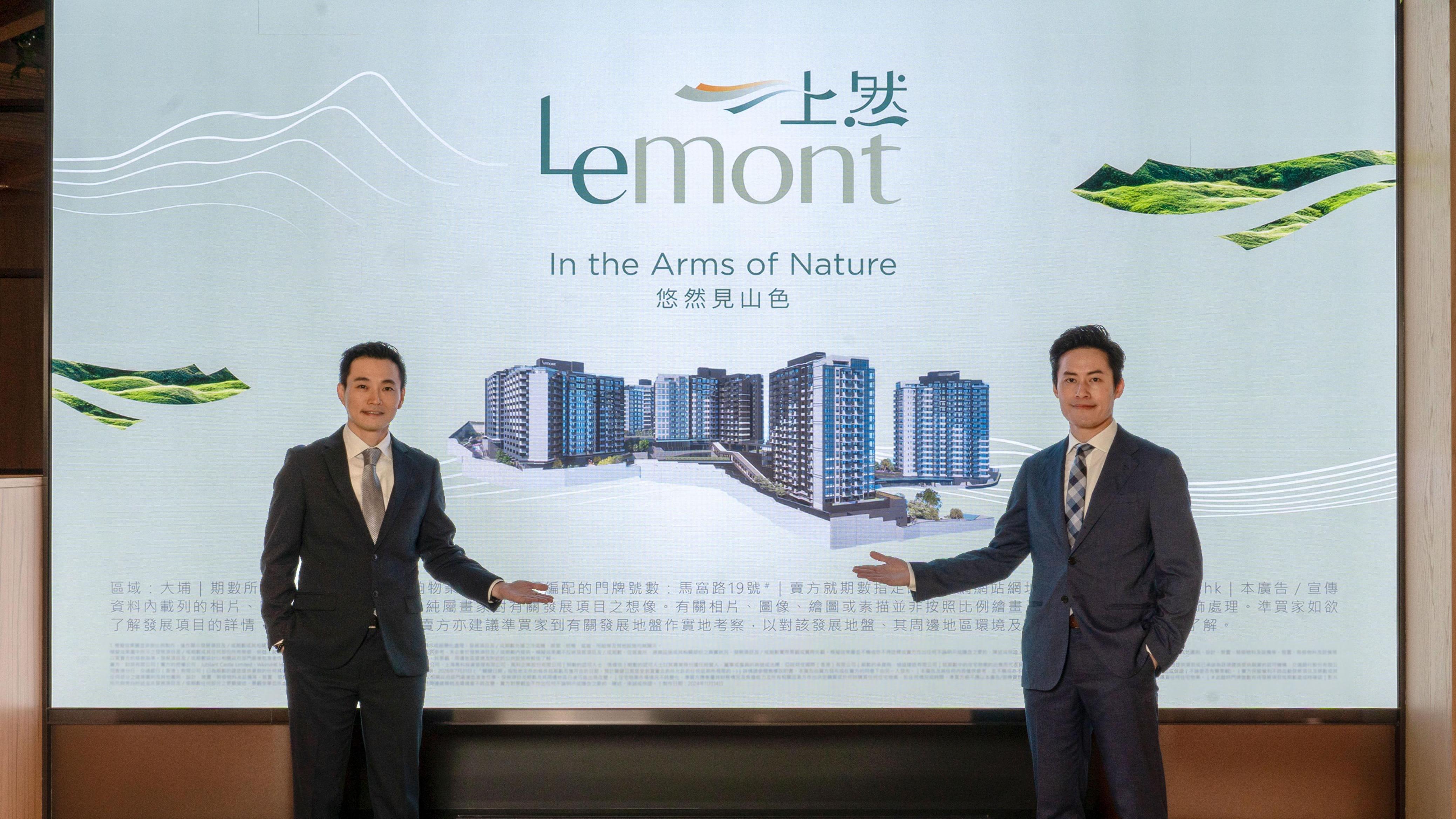 萬科香港大埔馬窩路項目命名「上然」 提供1650伙｜新盤登場