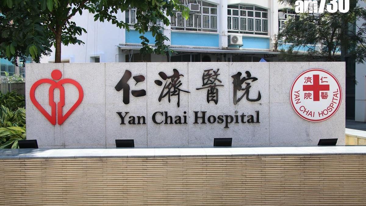 仁濟醫院。（資料圖片）