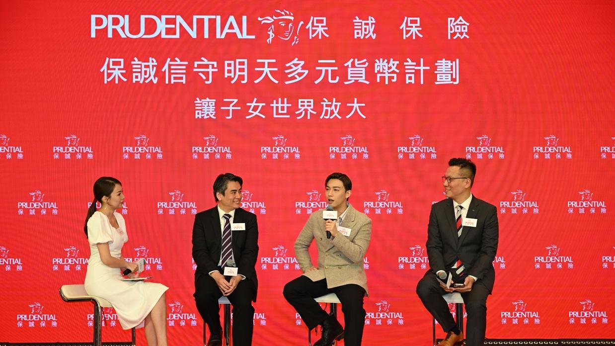 保誠調查：七成Gen Alpha父母尊重子女追尋 惟準備不足