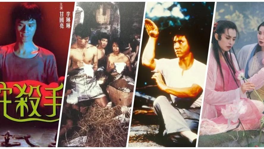 蛇年片單｜盤點香港「蛇」電影　有真有假同樣嚇人