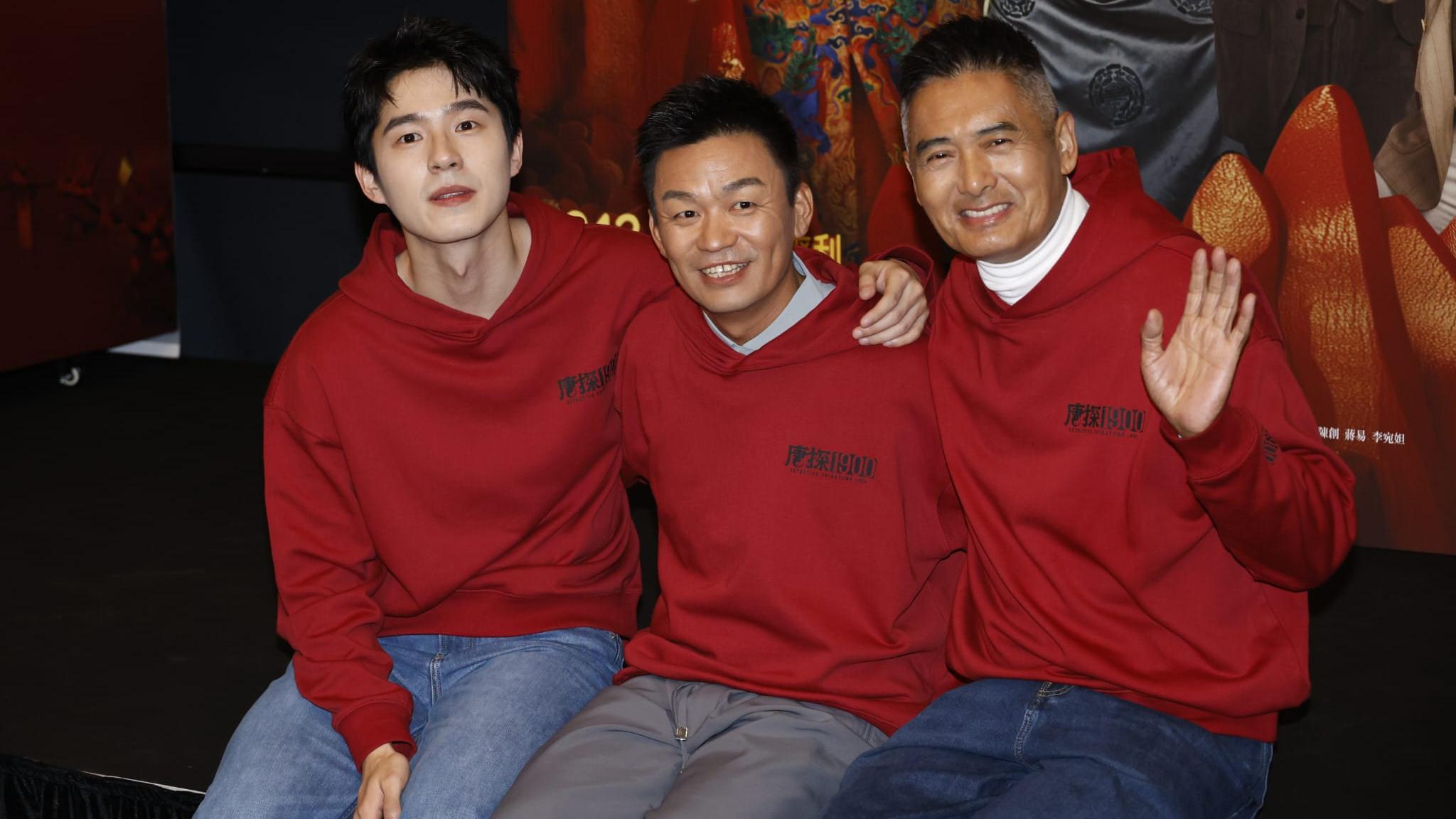 唐探1900｜王寶強原來係發哥入室弟子 周潤發讚劉昊然係好演員