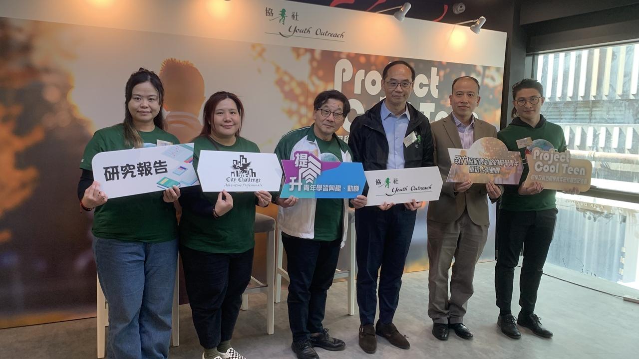 全港2萬名潛在輟學青年呈上升趨勢 逾6成為15歲以下  協青社助重返校園