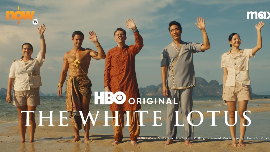 白蓮會度假「泰」驚險