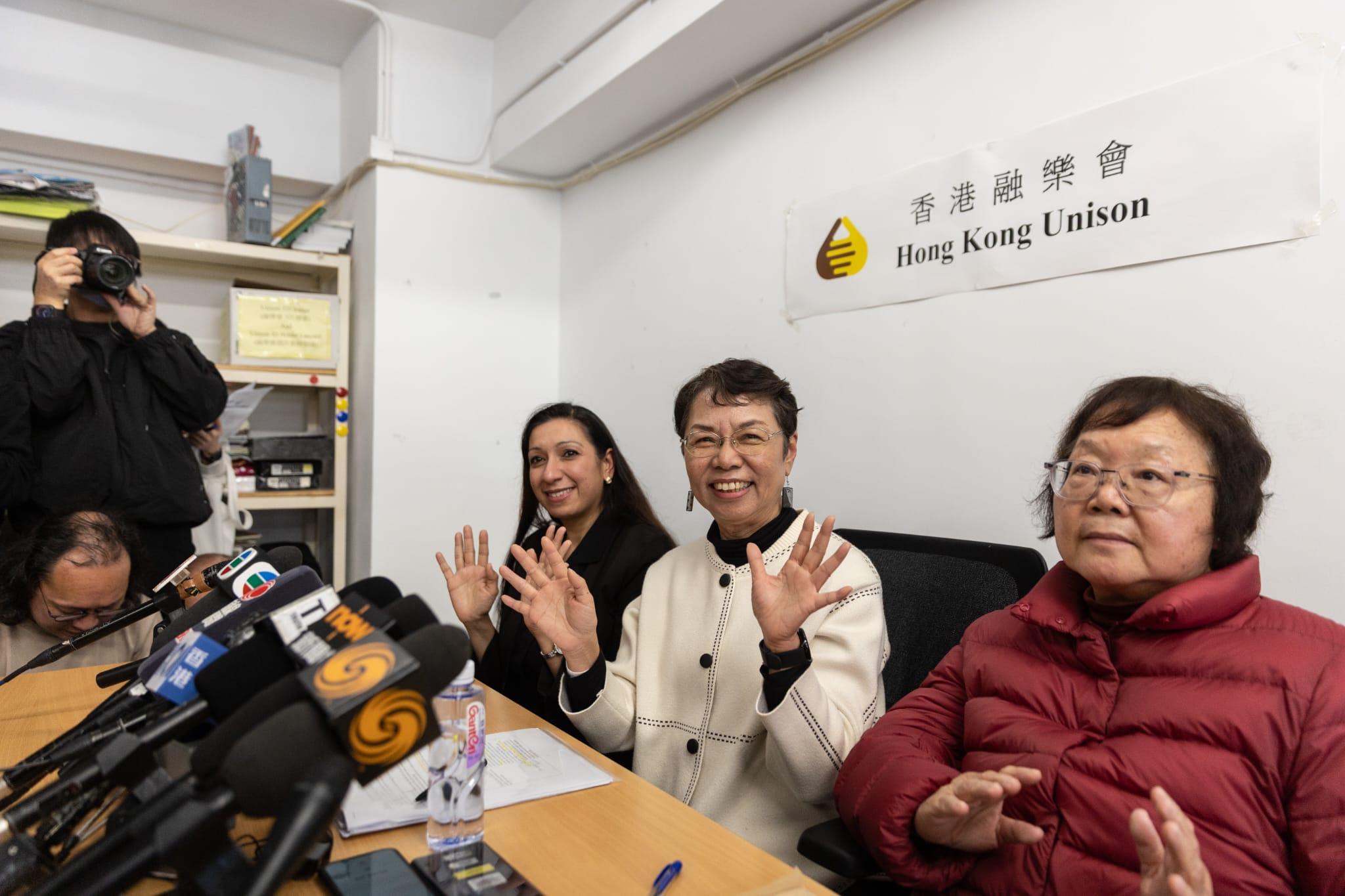 香港融樂會召開特別會員大會通過解散 