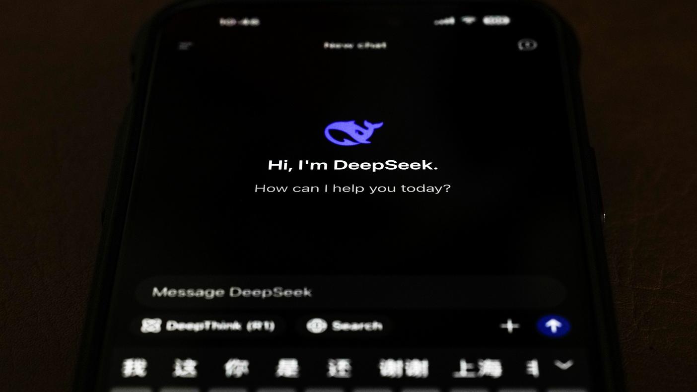 中國研發的AI聊天機械人DeepSeek。(資料圖片)