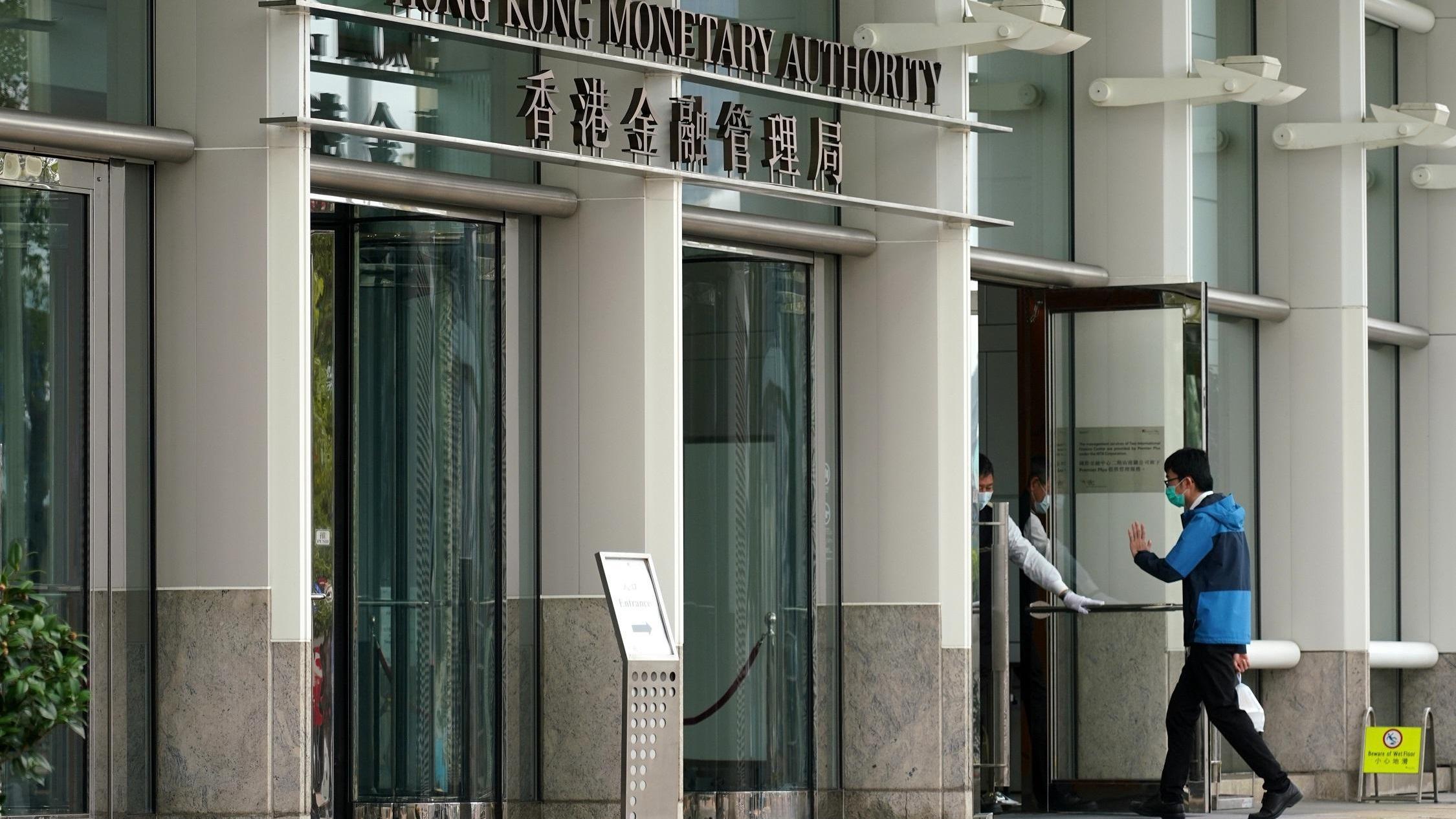 金管局周二經貼現窗向銀行拆借55億元，金額創5年來的最高。(資料圖片)