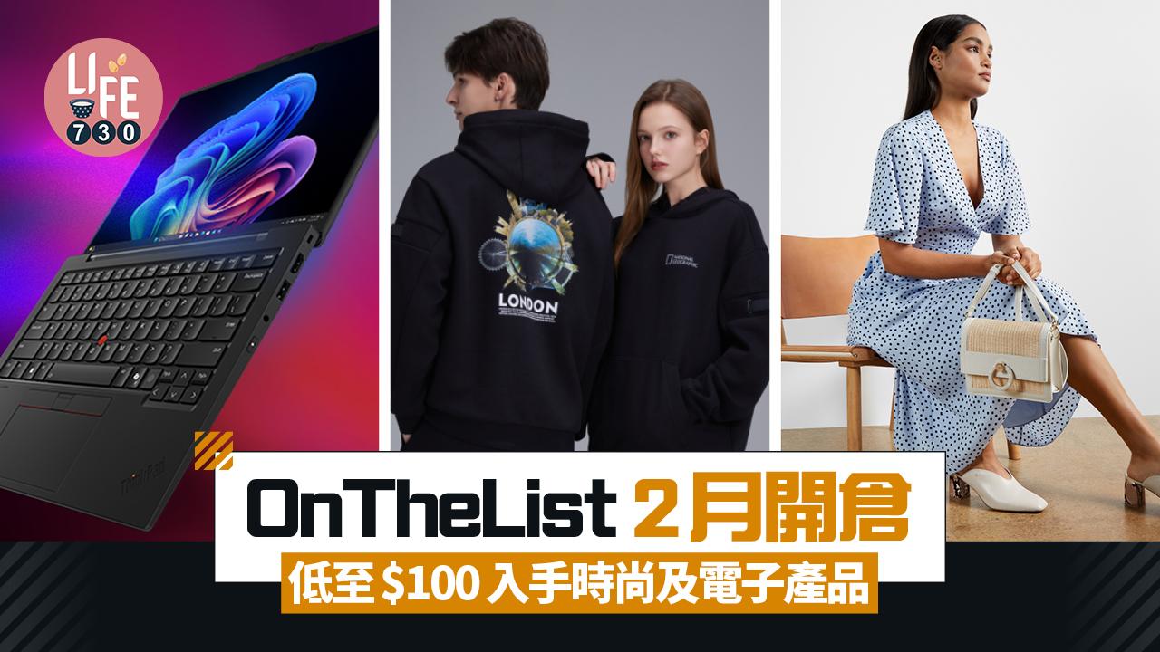 OnTheList 2月開倉 Love, Bonito/National Geographic/LENOVO低至$100入手時尚及電子產品