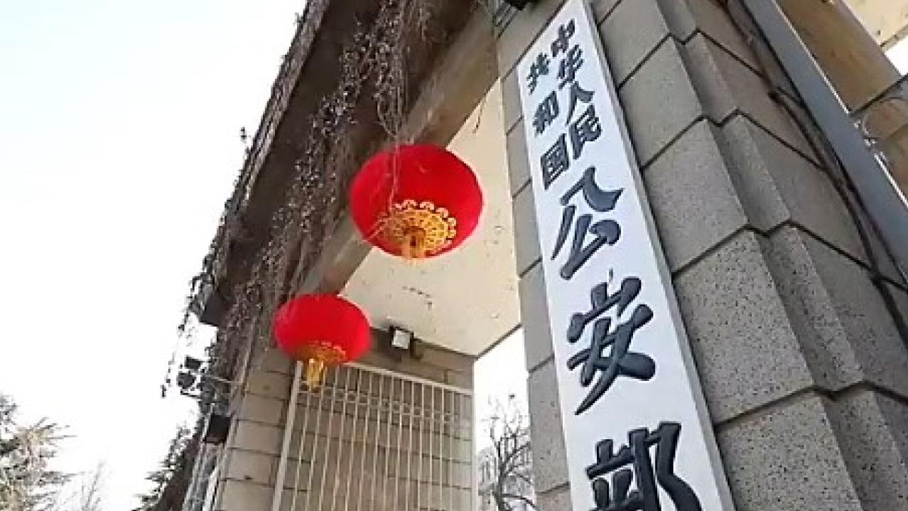 中緬雙方就聯合打擊網賭電詐犯罪等交換意見