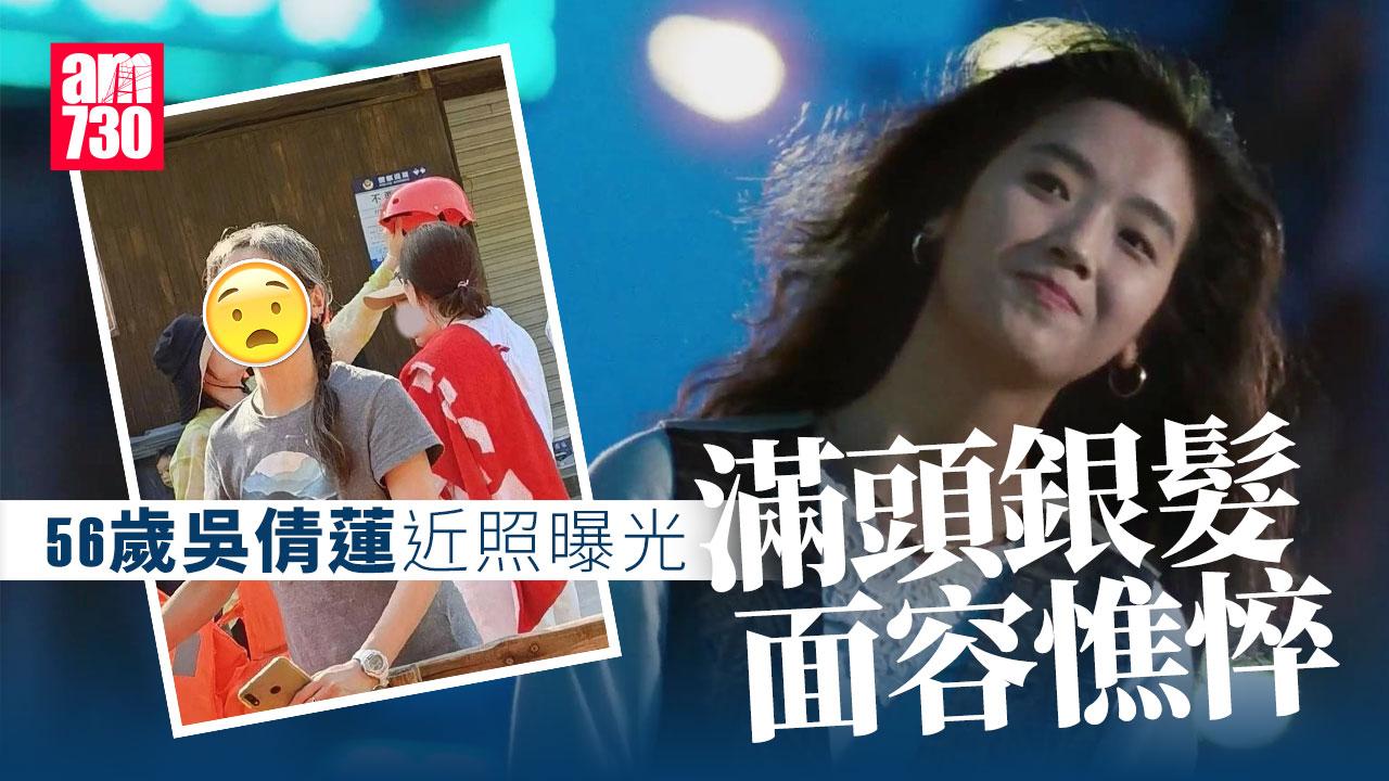 吳倩蓮被網民捕獲 滿頭銀髮保持身形纖瘦