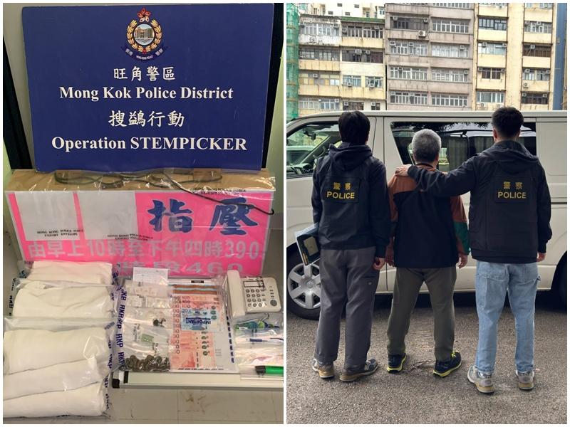 警旺角搗「指壓店」淫竇拘60歲男主持，檢獲記帳簿、避孕套等證物。(警方圖片)