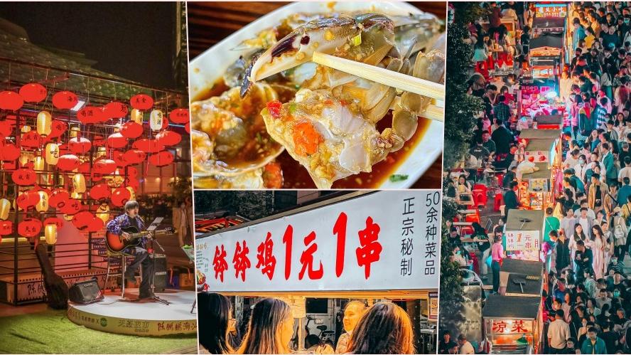 深圳好去處｜福田寶安區四大人氣夜市推介　過關即掃街