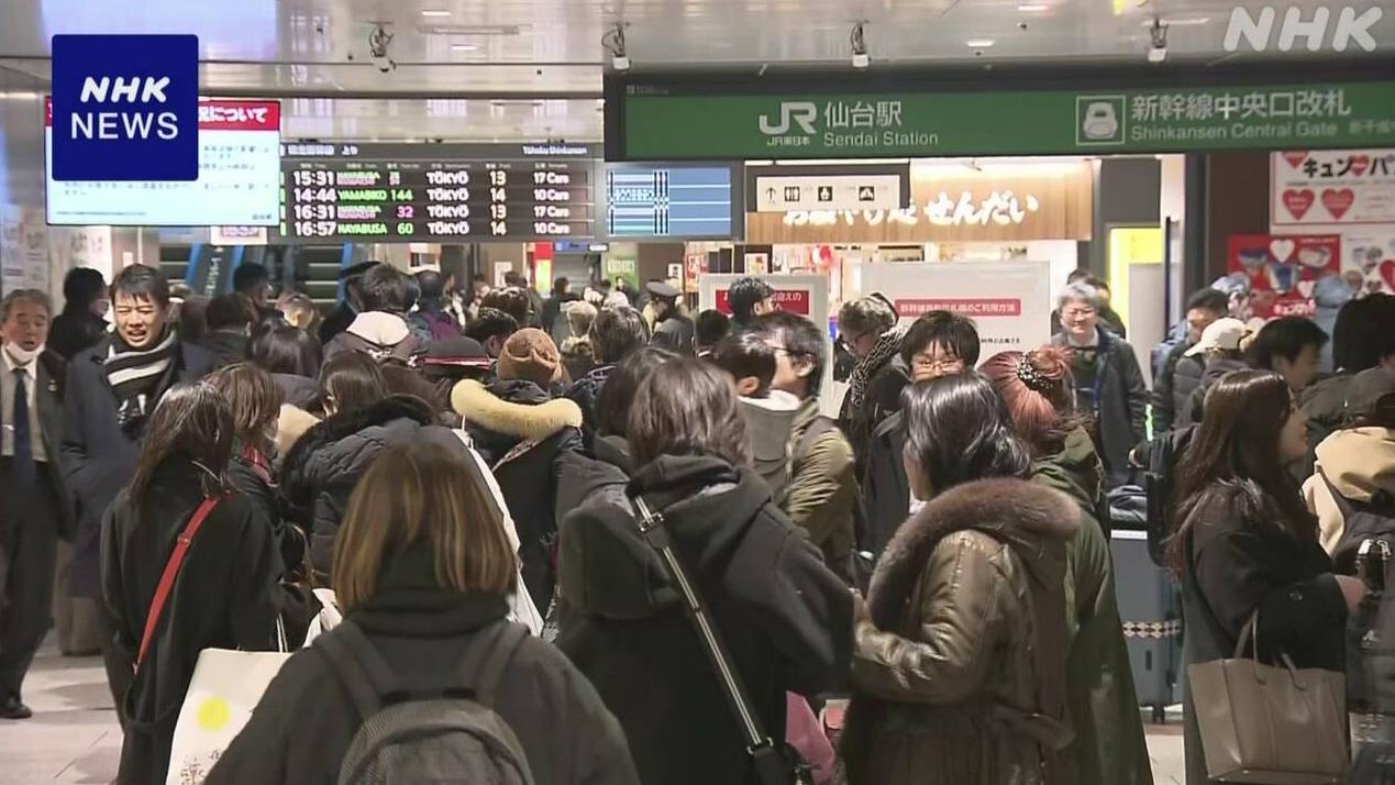 新幹線列車班次混亂，仙台站擠滿旅客。(互聯網)