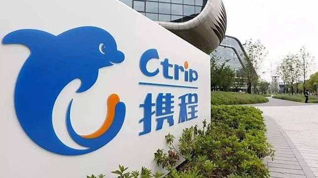 攜程去年多賺72% 首次派息 股價反高潮插水12%