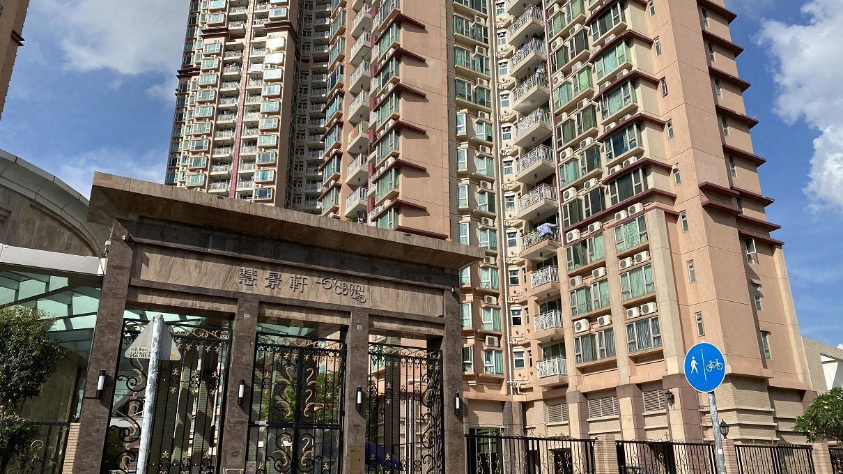 天水圍慧景軒兩房銀主盤以450萬元沽出，呎價僅8,227元。