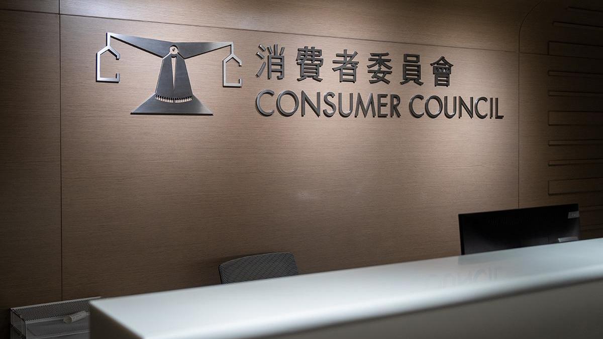 消委會促落實門票實名制，杜絕「炒黃牛」及令市場規範化