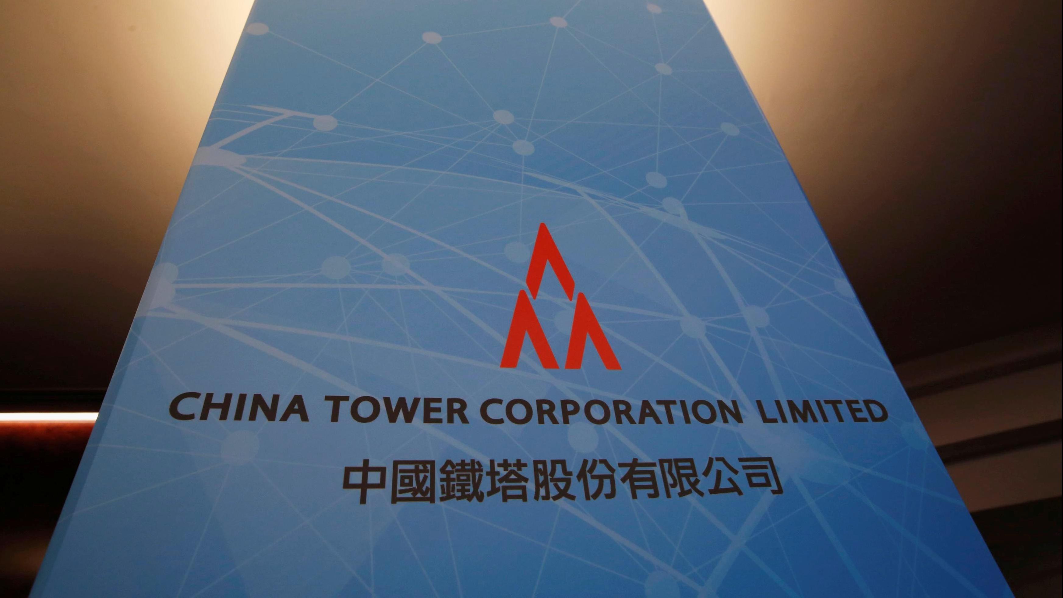 鐵塔有望增派息