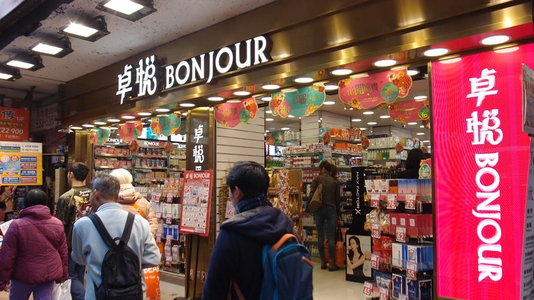 卓悅以長期增長為優先