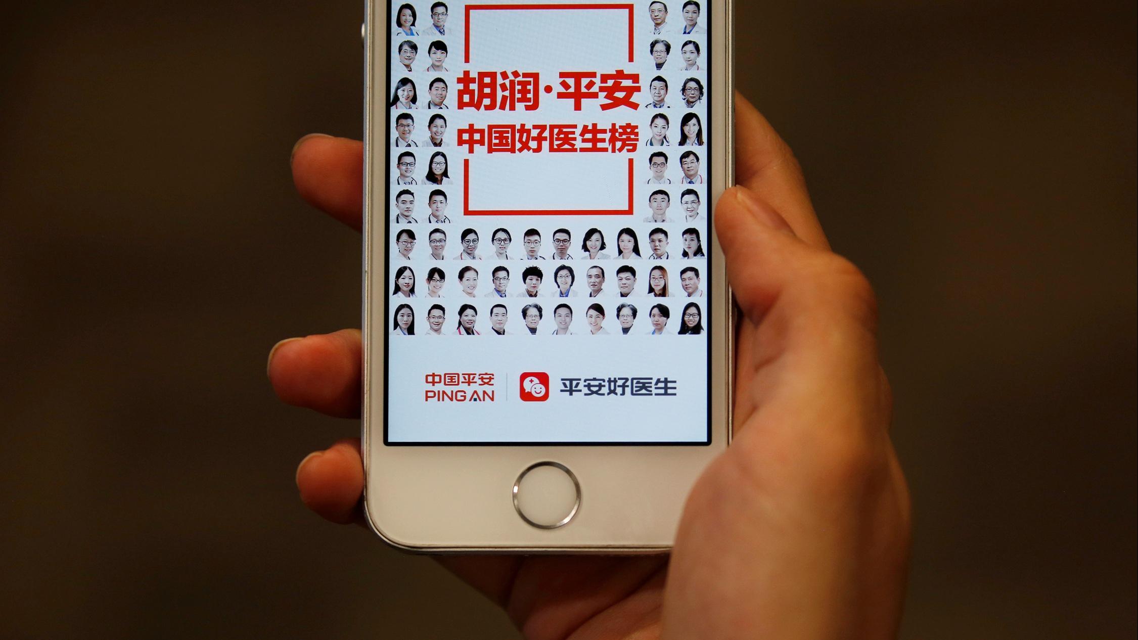 平安好醫生業績穩健增長 AI賦能提升長期價值