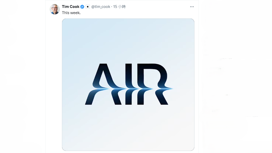 新Macbook Air 還是 iPad Air？　Apple CEO Tim Cook 又發新品預告