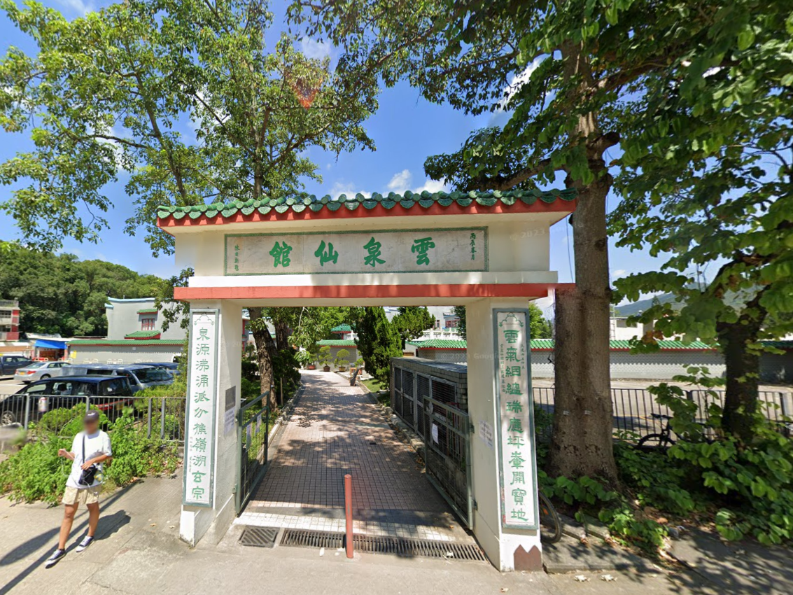 粉嶺雲泉仙館龕位石碑被砸爛，警列刑毀追查動機。(Google街景截圖)