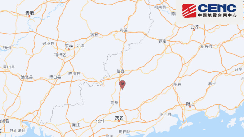 廣東茂名3級地震 網民驚呼被嚇倒︰怎麼跑到廣東了