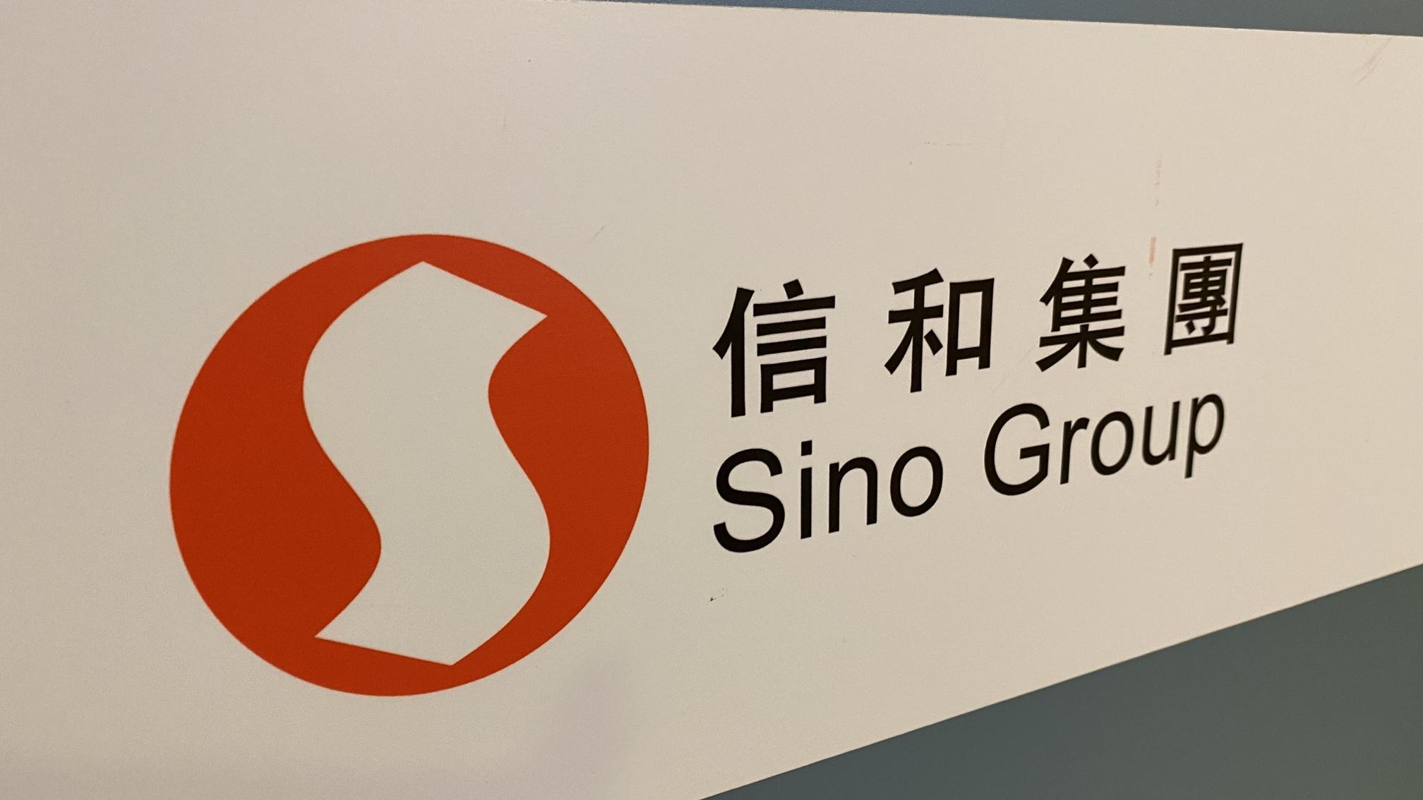 信置派息穩定 有力跑贏同業