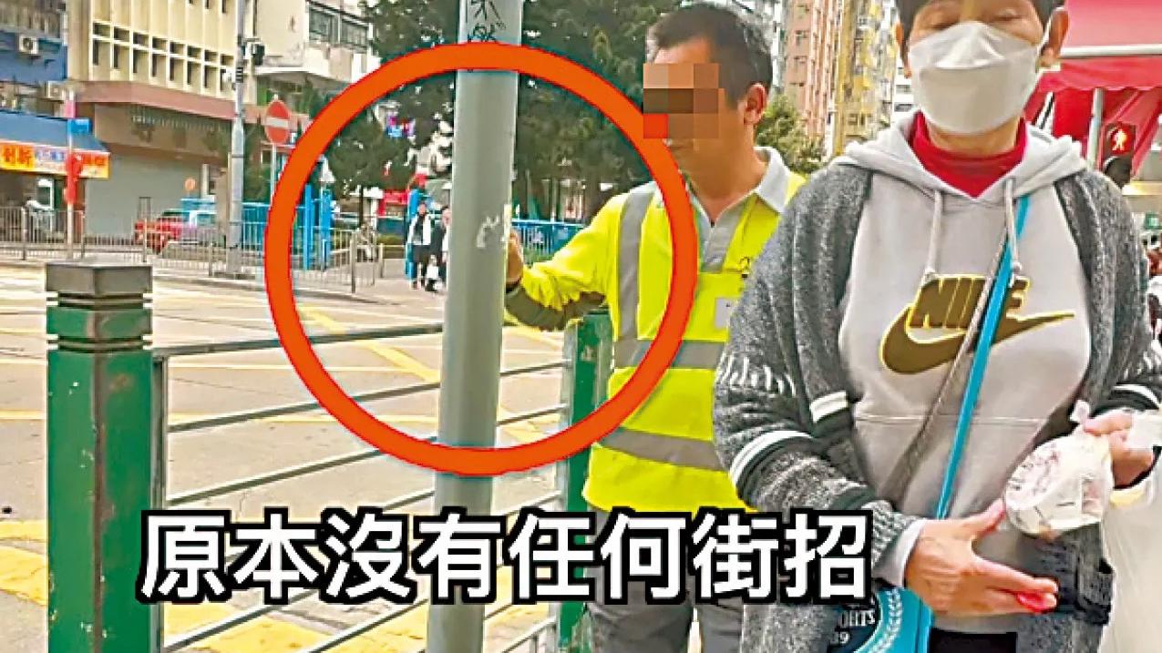 碧瑤確認4名清潔工無刻意造假意圖，但違反工作程序，仍在調查(影片截圖)