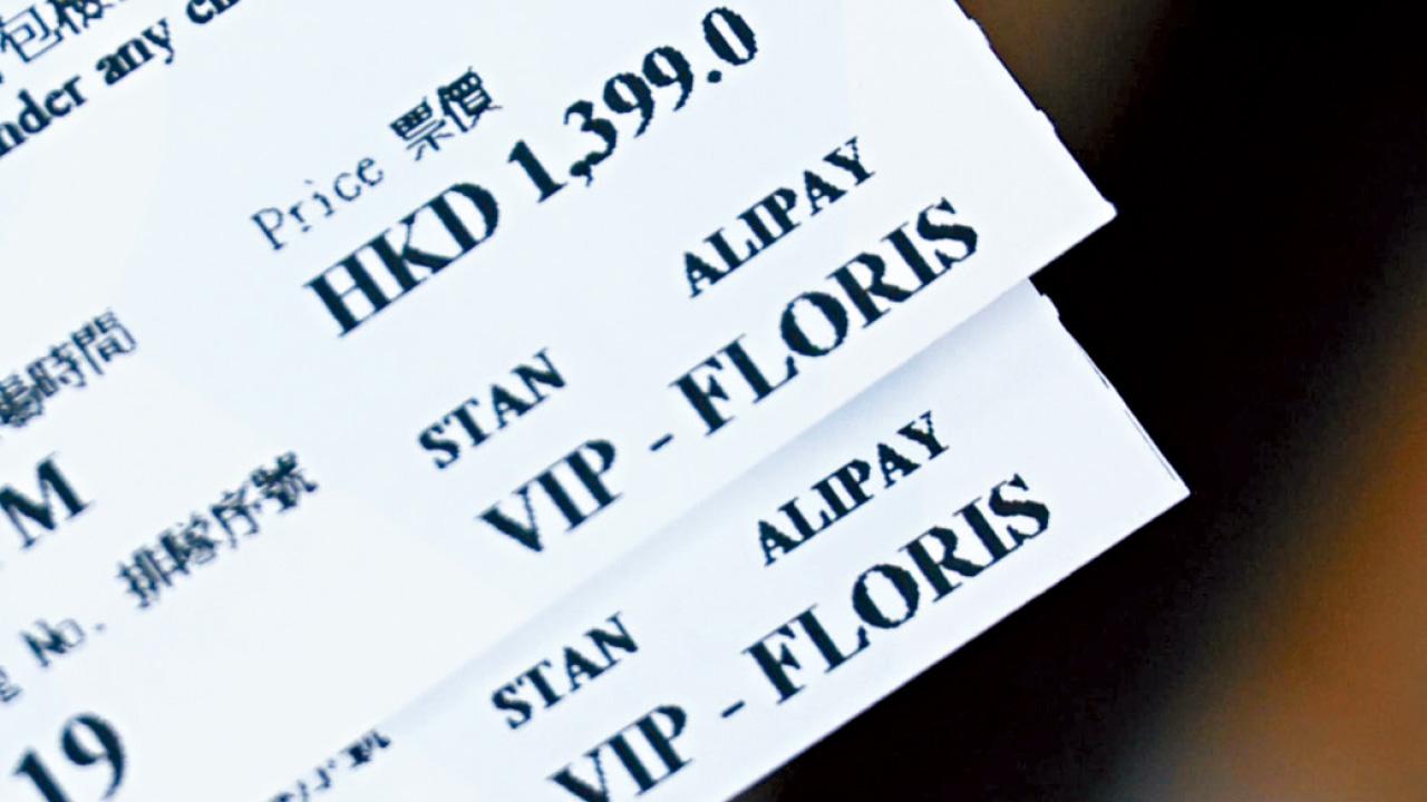 Cityline印錯門票 市民批不便 羅淑佩：須交代原因及致歉