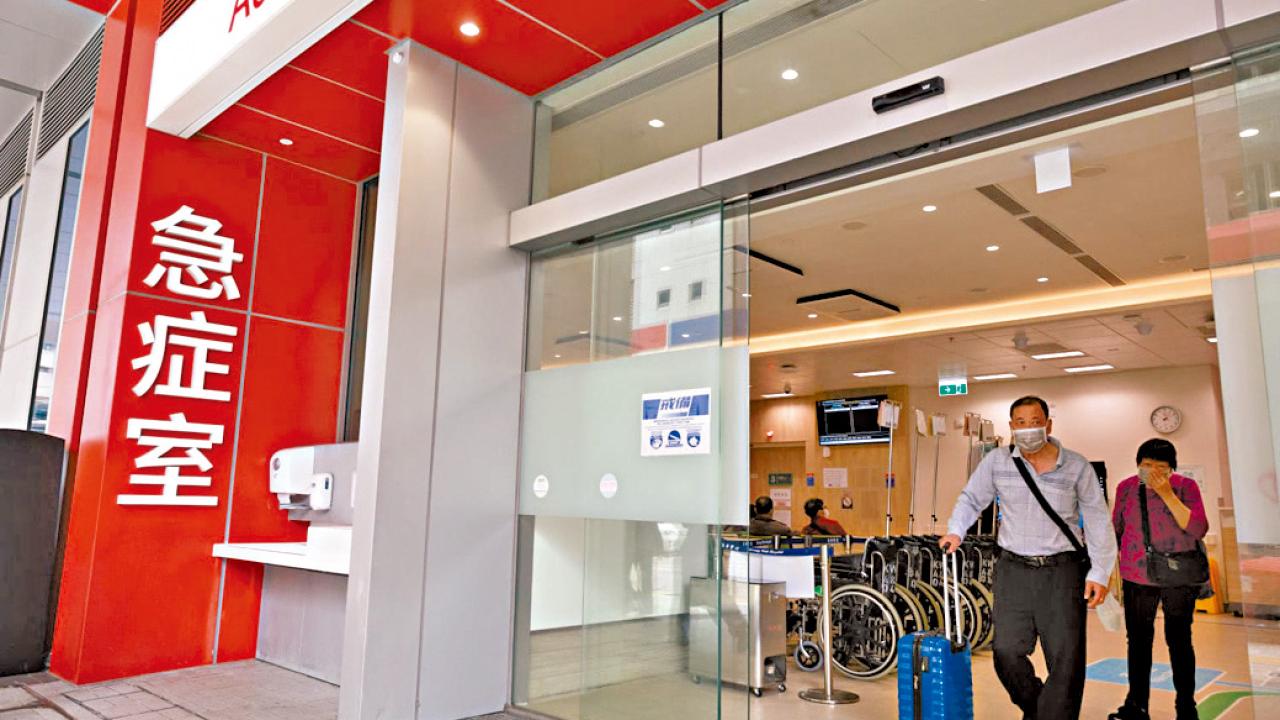 醫管局將推連串改革提效 范鴻齡：調收費僅其中一環