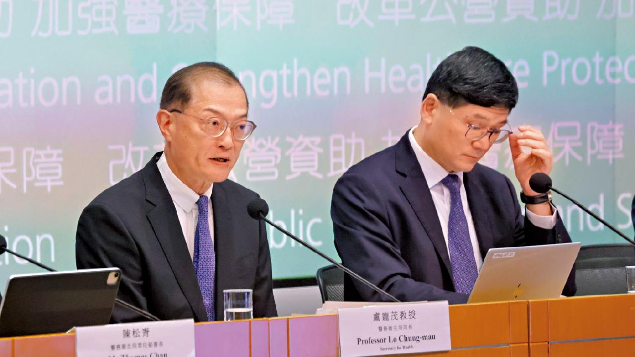 醫局澄清藥物處方維持24周 政府續推動公私營夜診