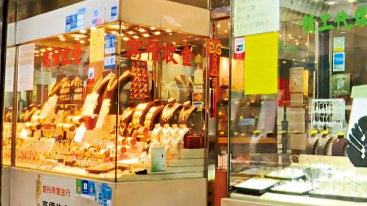 金舖疑被盜2.9萬 證誤會尋回3枚金幣