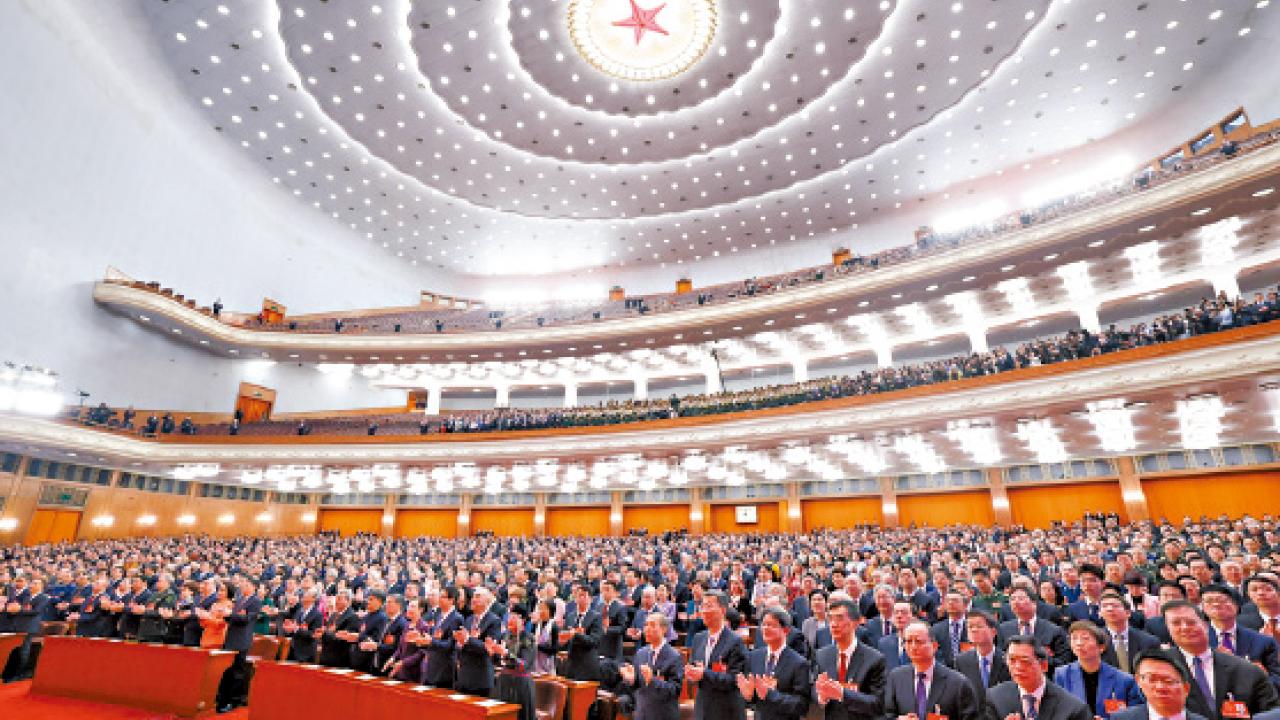 全國兩會：國家賦予香港更明確定位，充分發揮香港優勢