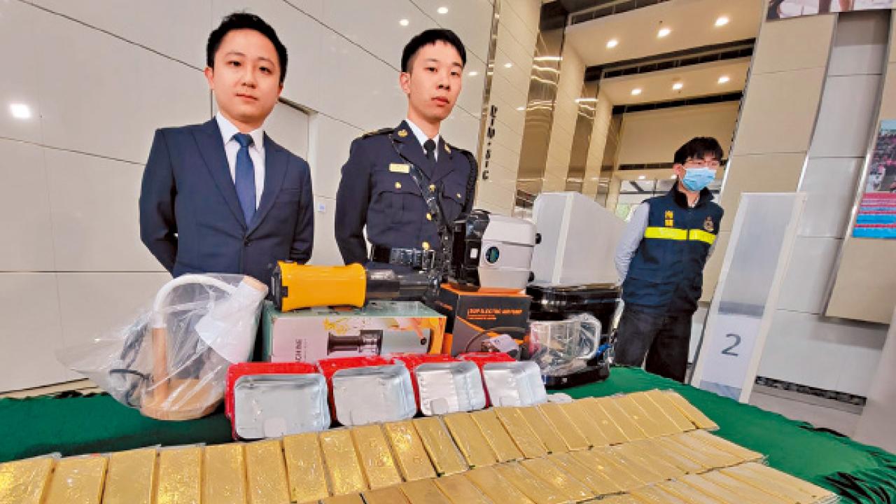 破有紀錄以來最大宗走私金條案 海關檢4600萬元貨