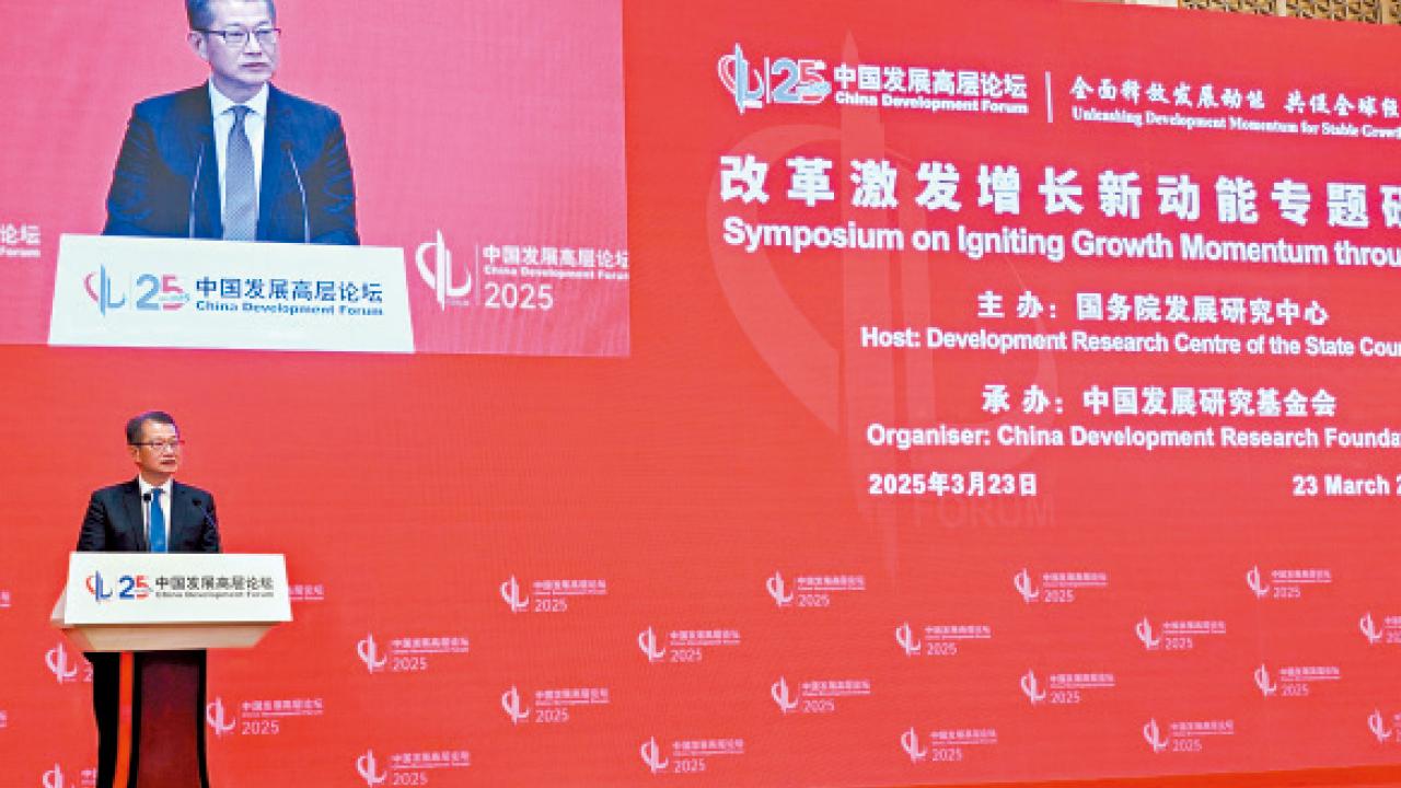 陳茂波︰憑香港優勢 望成AI產業國際交流協作匯聚地