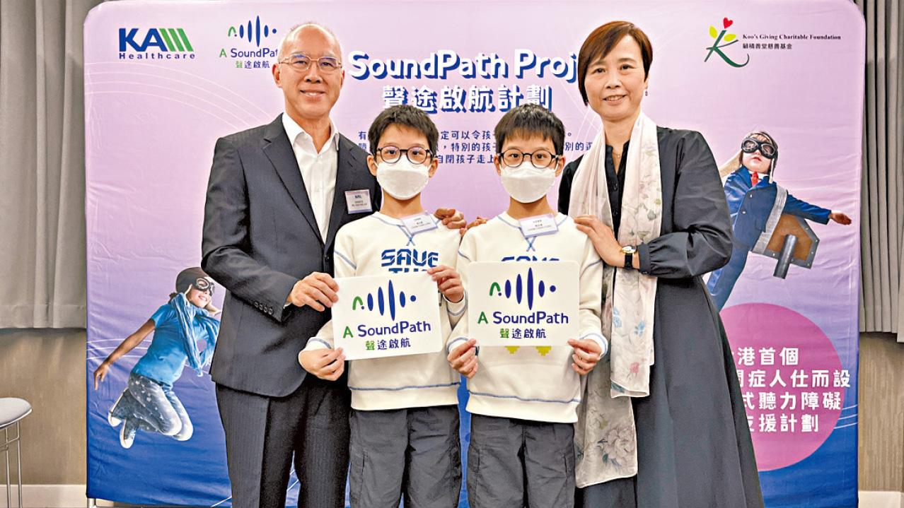 自閉童聽障機率高約5倍 專家︰易錯失聽覺言語治療黃金期