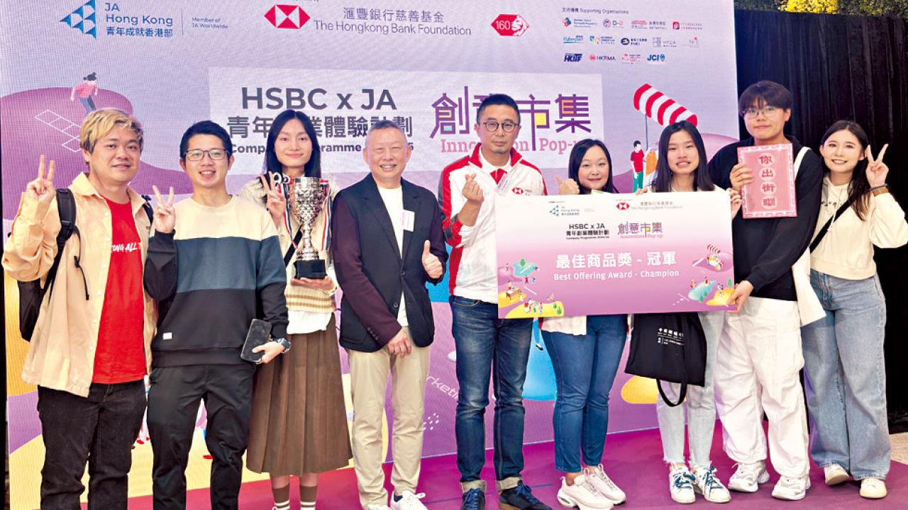 世代不同潮語生隔閡 學生企業家研發桌遊望打破代溝