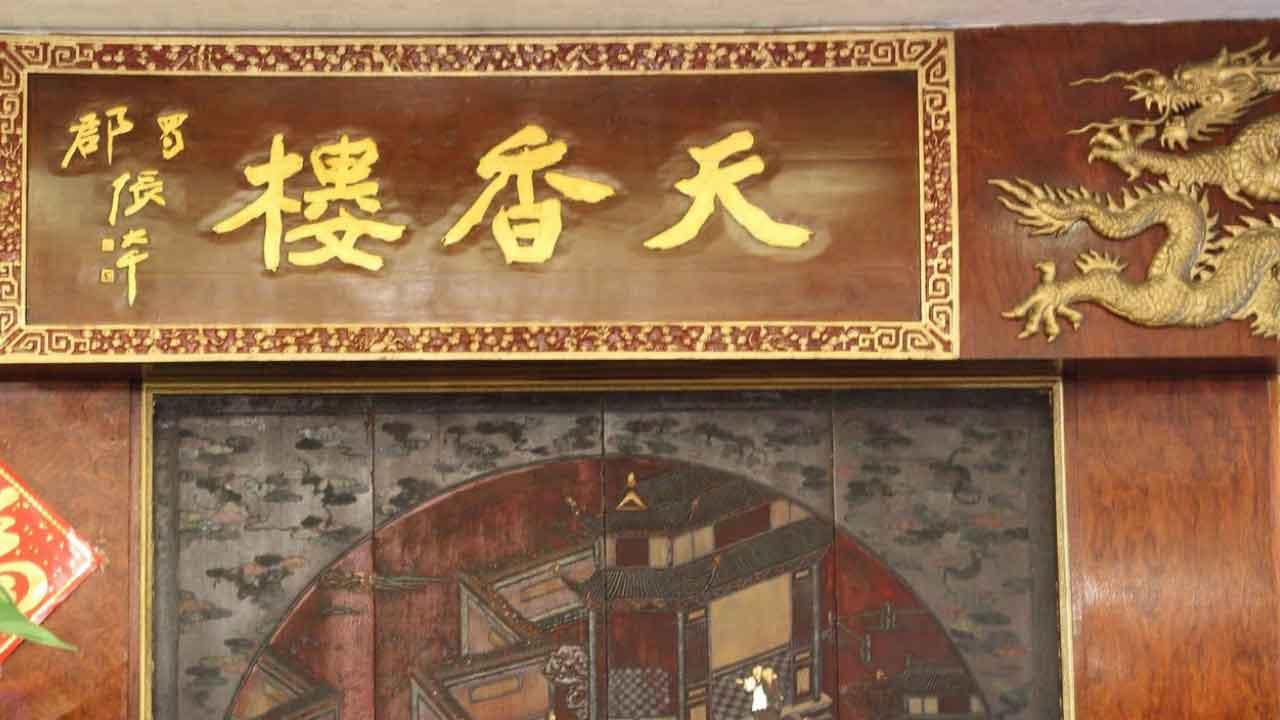 天香樓的政治作用