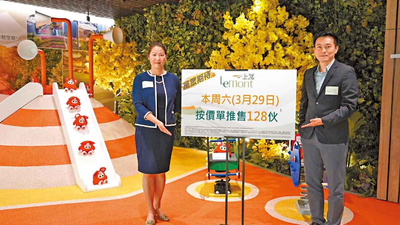 新界盤周末搶攻 上然2期 首賣128伙 最平267萬