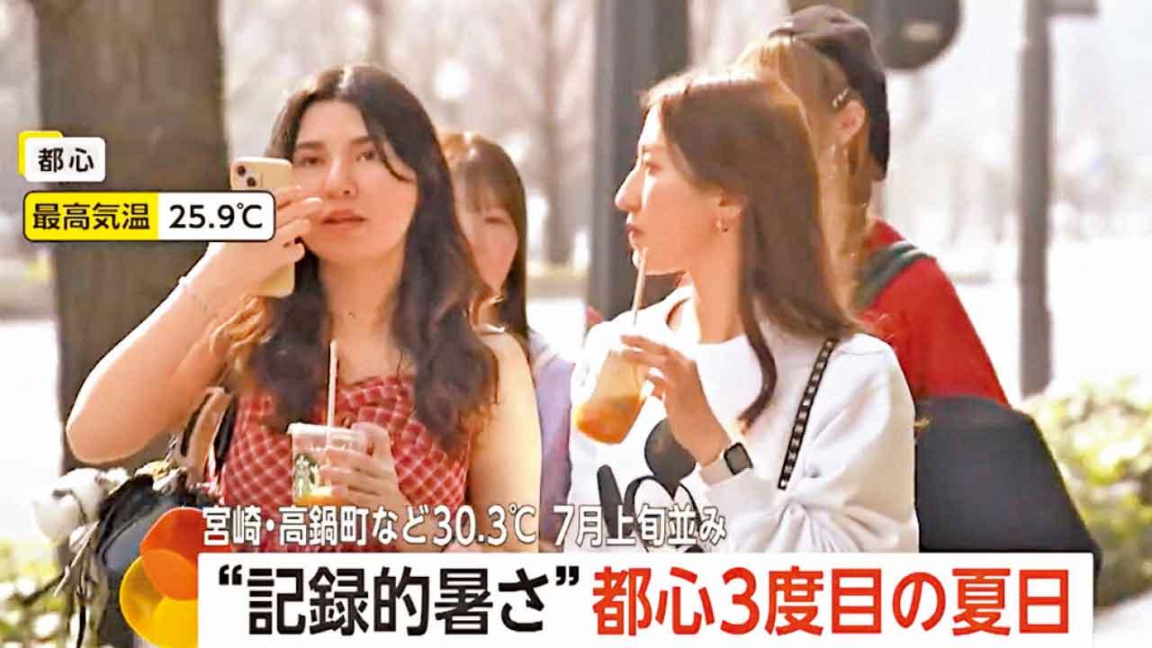 「3月雪」後一周變「夏日」東京本月三次25度破紀錄